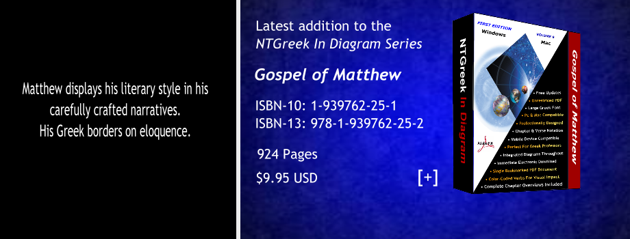 Gospel of Matthew