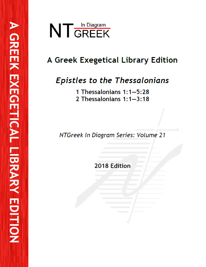 Epistle to the Thessalonians