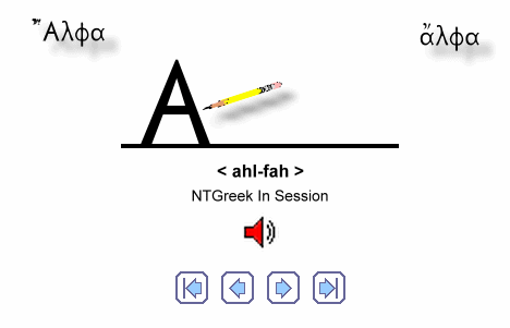 Animated Alphabet Ntgreek In Session