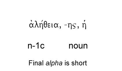adelphe