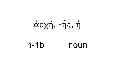 adelphe