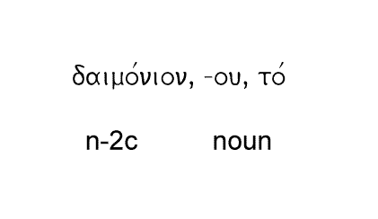 adelphe