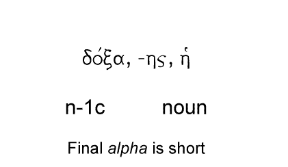 adelphe