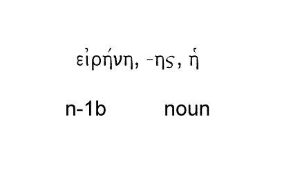 adelphe