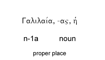 adelphe