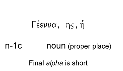 adelphe