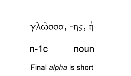adelphe