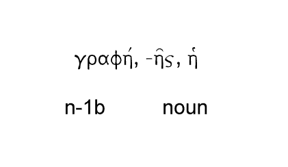 adelphe