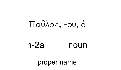 adelphe